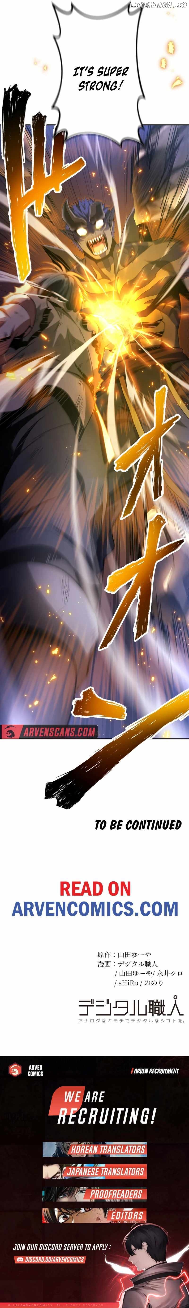 Overpowered at 1 HP Chapter 12 - page 19
