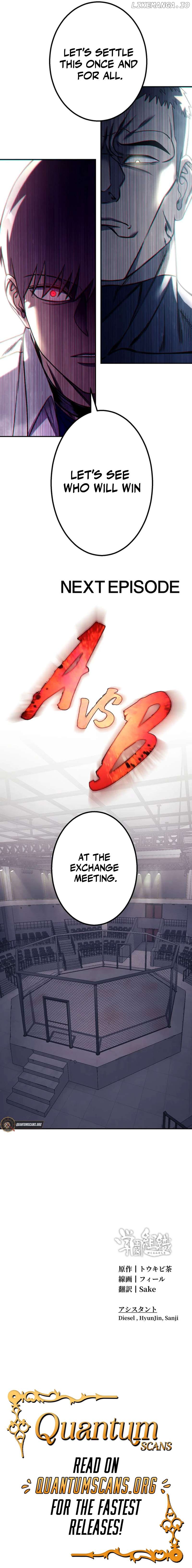 Academy Organization Chapter 18 - page 62
