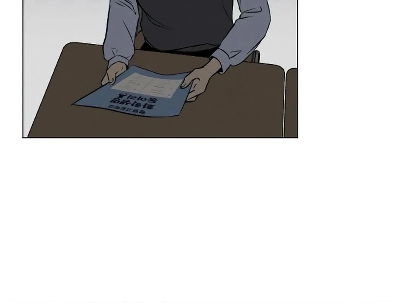 Certificate of Dignity Chapter 4 - page 66