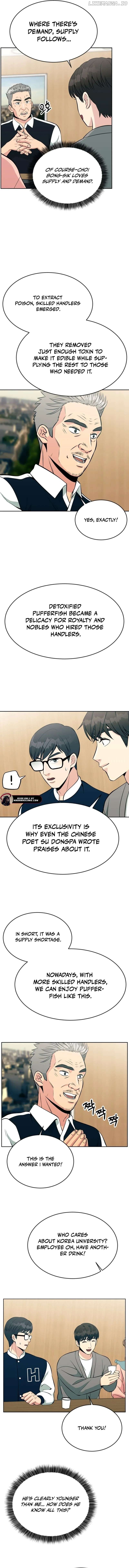 Reincarnated as a New Employee Chapter 12 - page 8