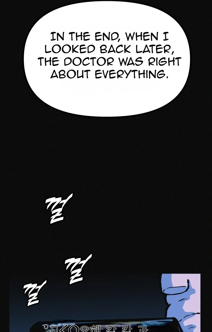 Suspicious diet club Chapter 13 - page 106