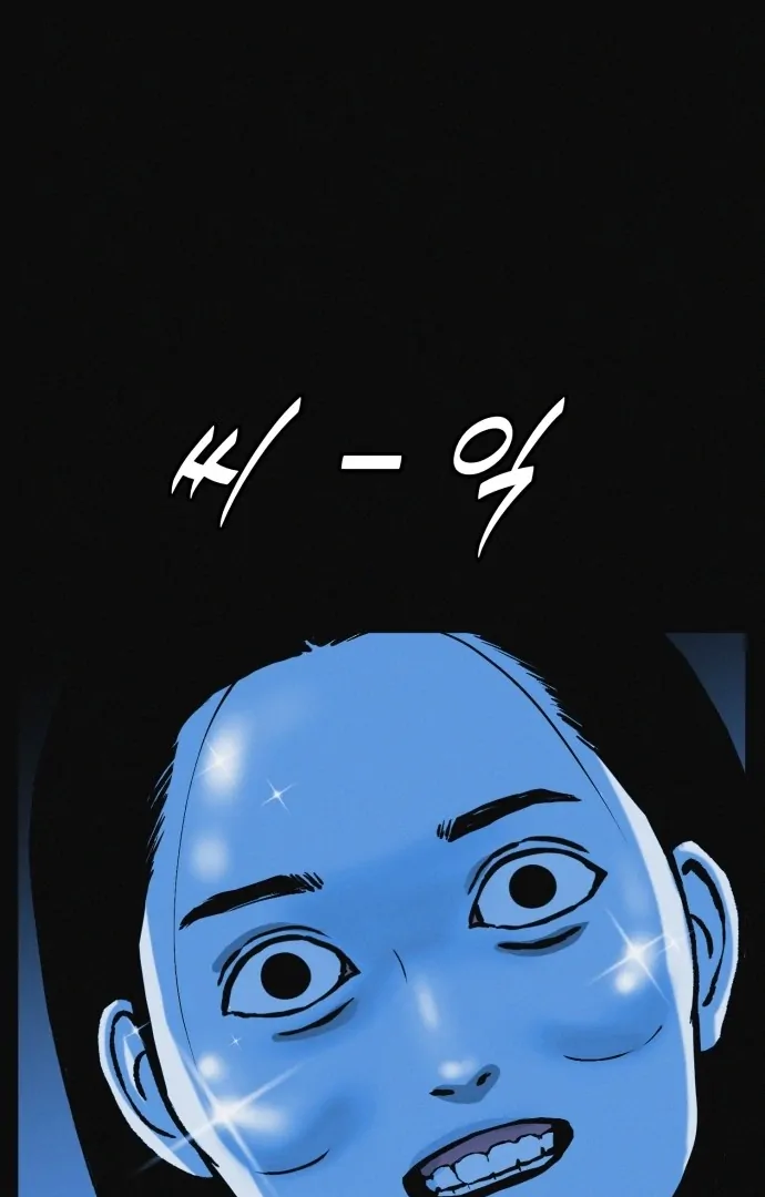 Suspicious diet club Chapter 13 - page 112
