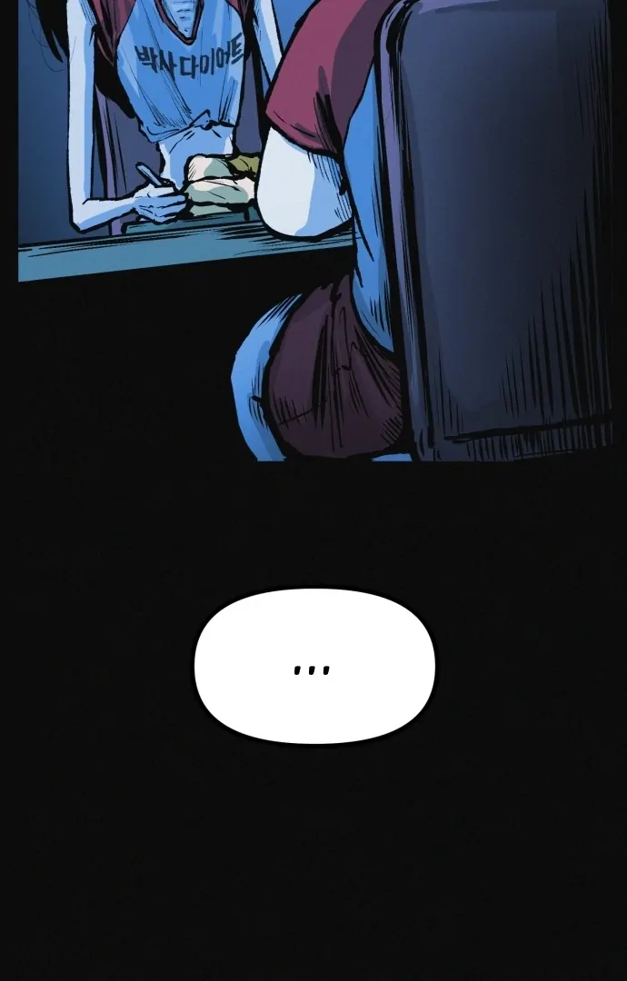 Suspicious diet club Chapter 13 - page 78