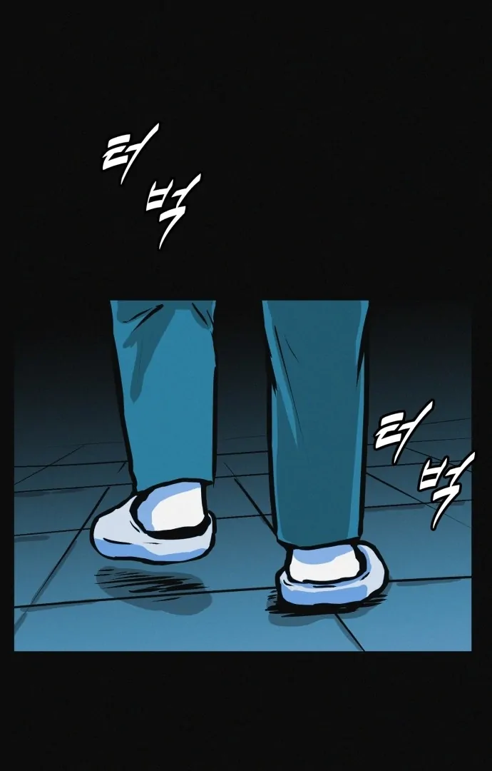Suspicious diet club Chapter 14 - page 2