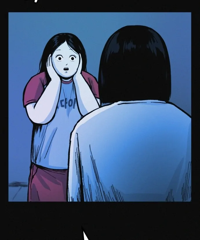 Suspicious diet club Chapter 14 - page 84