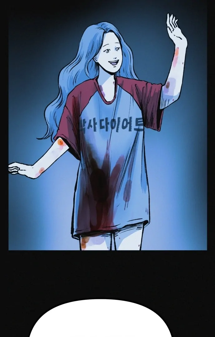 Suspicious diet club Chapter 15 - page 42