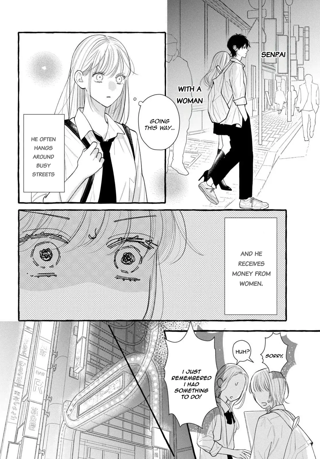 Amelia no Koukiteki Romance Chapter 3 - page 16