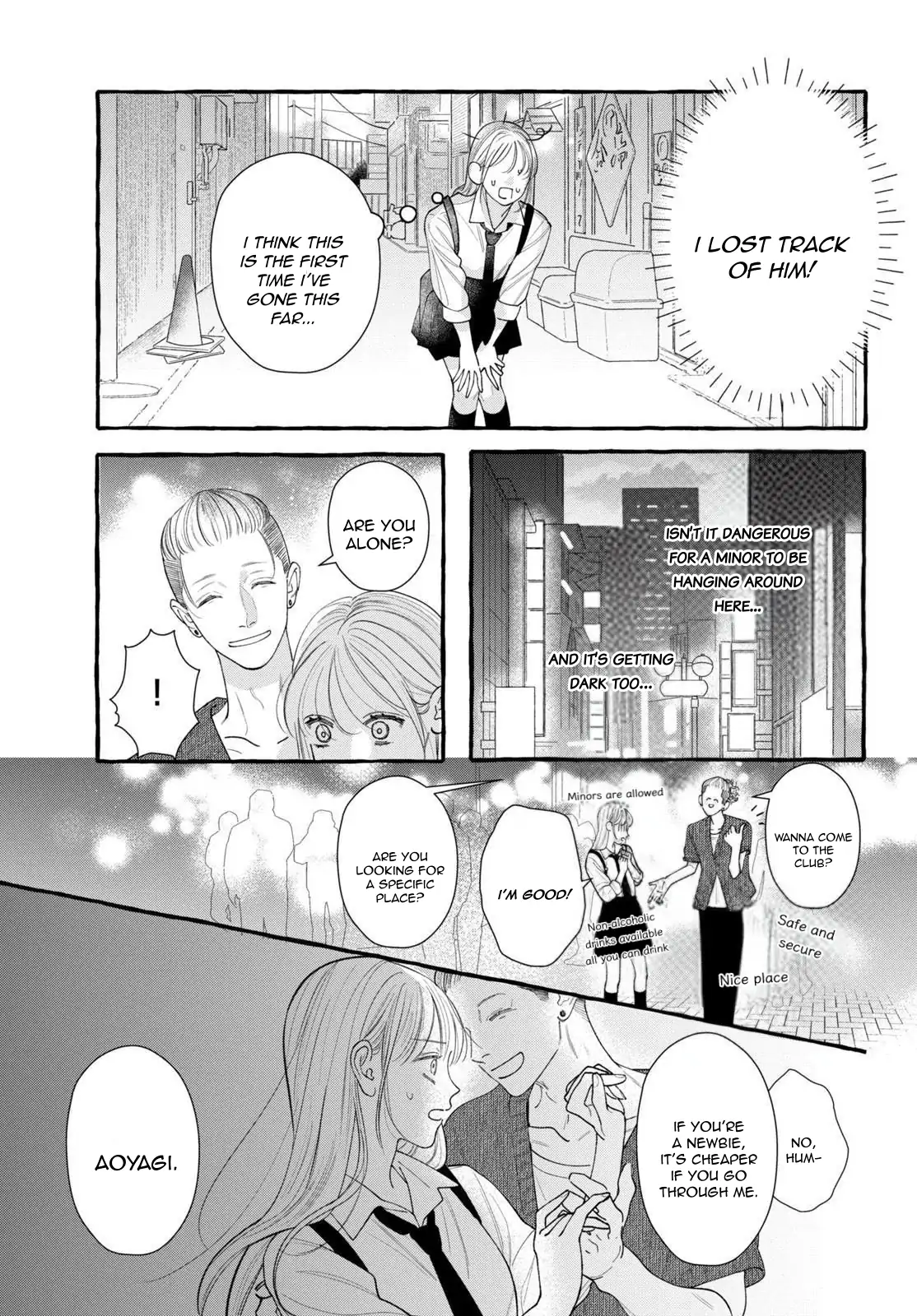Amelia no Koukiteki Romance Chapter 3 - page 17