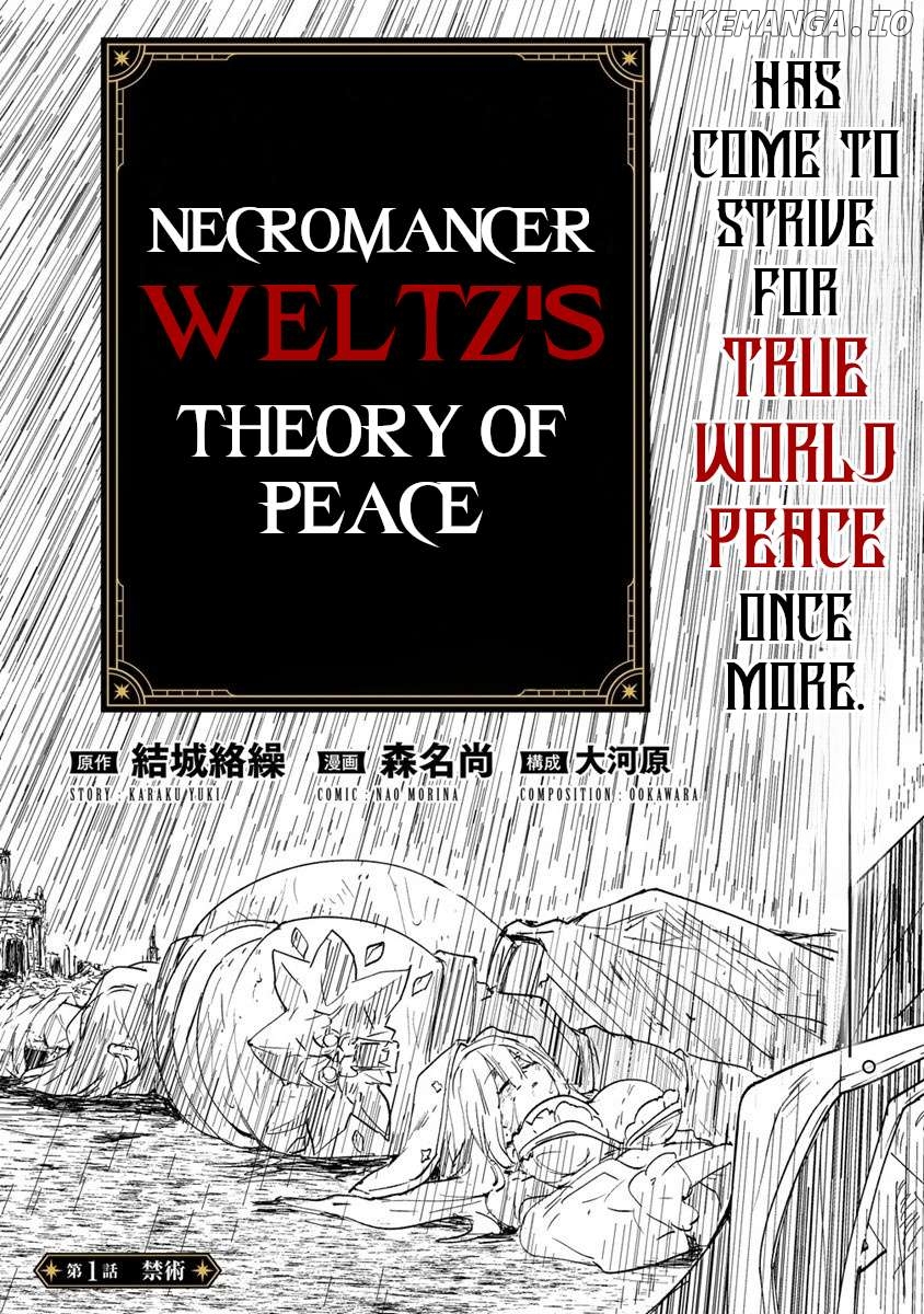Shiryoujutsushi Weltz no Heiwa-ron Chapter 1 - page 7