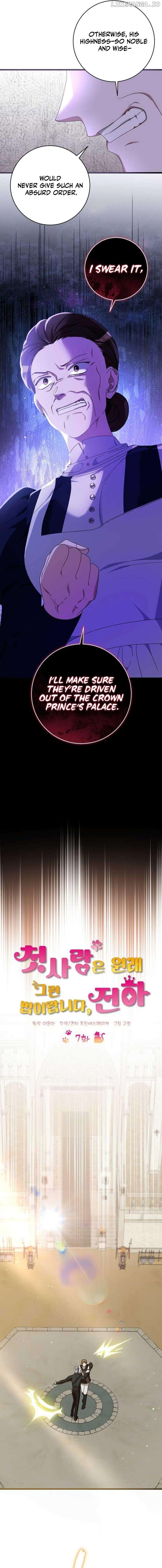 That’s Just How First Love Is Your Highness Chapter 7 - page 6