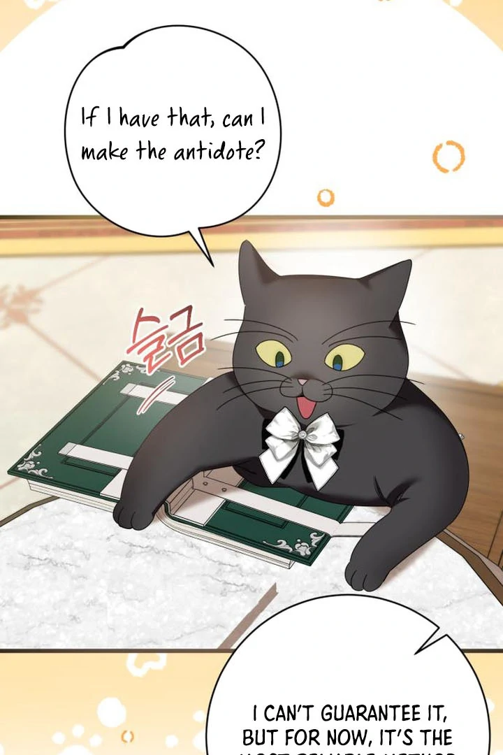 That’s Just How First Love Is Your Highness Chapter 16 - page 58