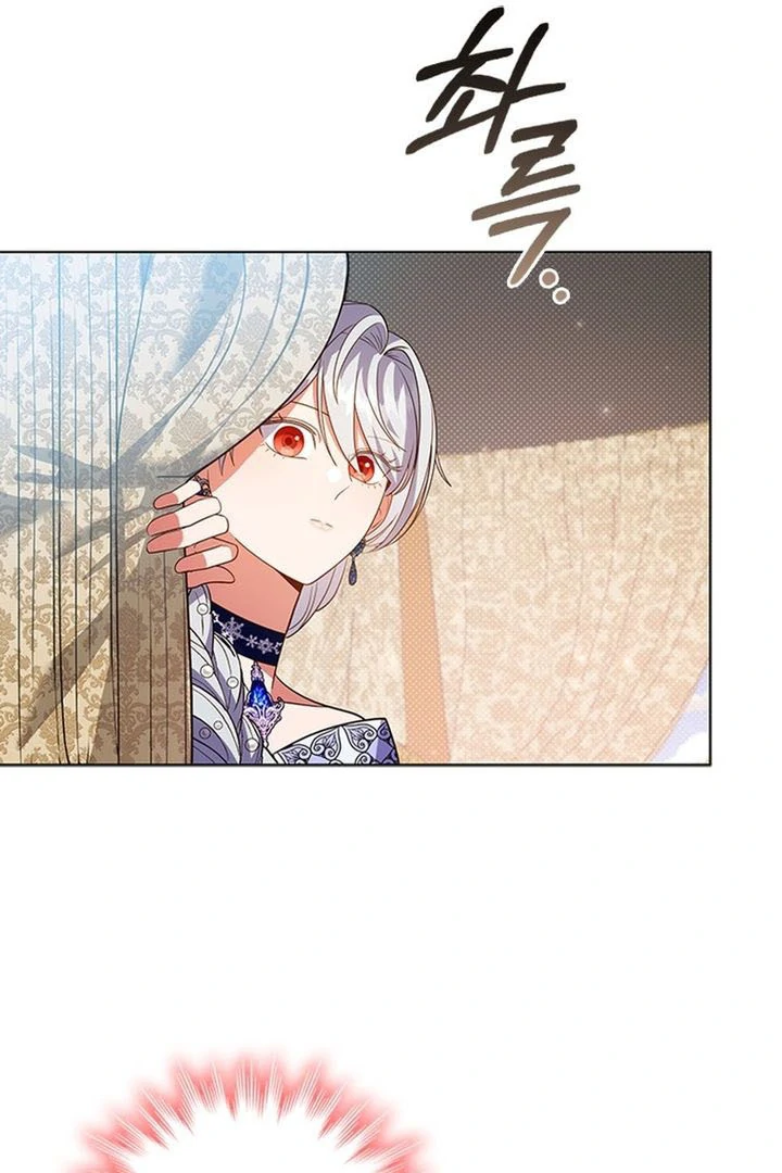 It’s Annoying Because My Childhood Friend Is An Archmage Chapter 17 - page 15
