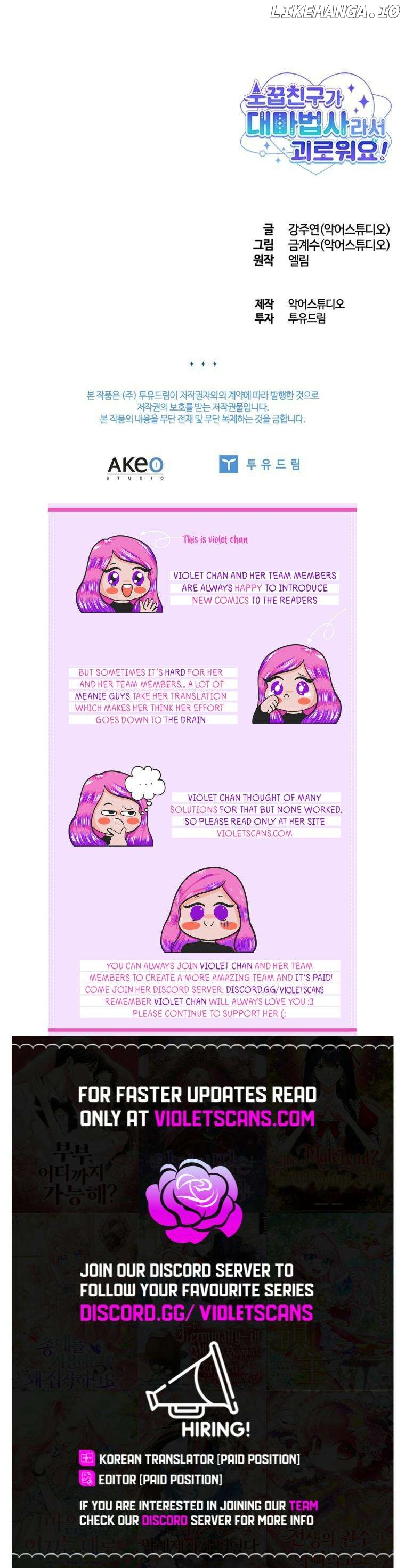 It’s Annoying Because My Childhood Friend Is An Archmage Chapter 21 - page 12