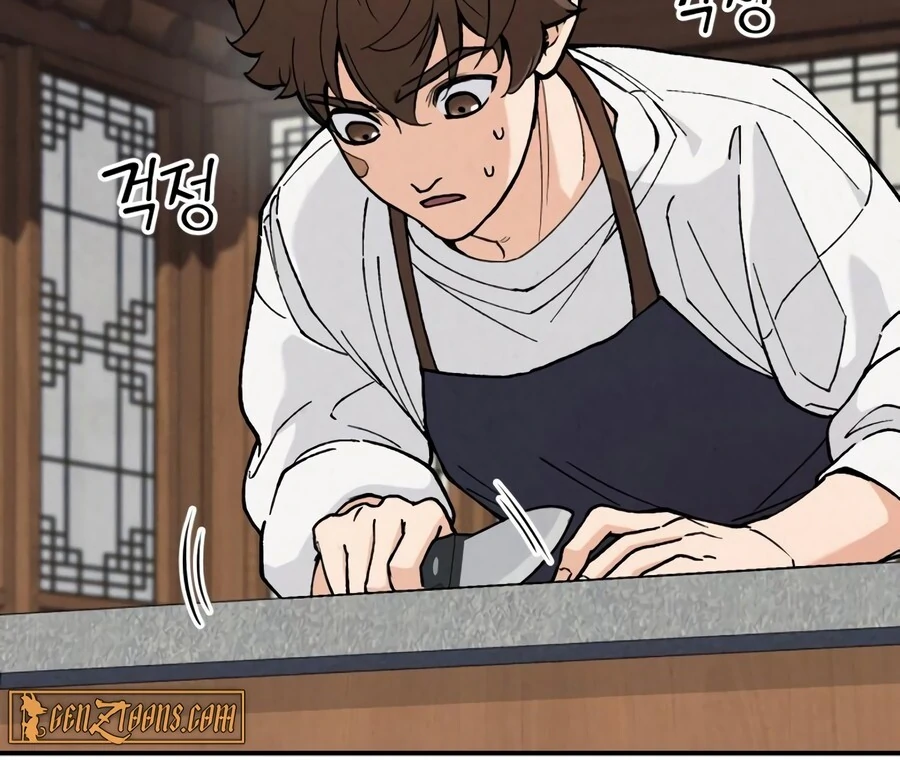 God’s Cooking Chapter 2 - page 8