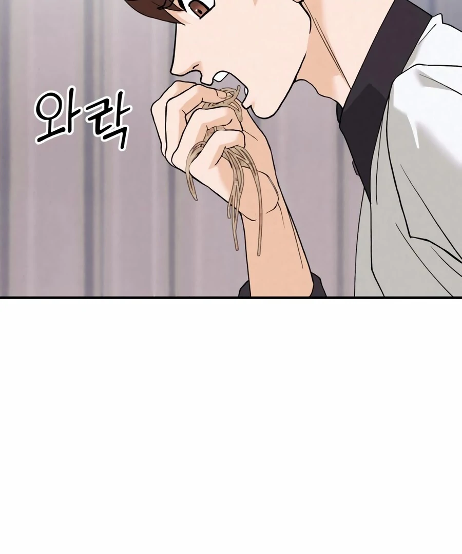 God’s Cooking Chapter 3 - page 155