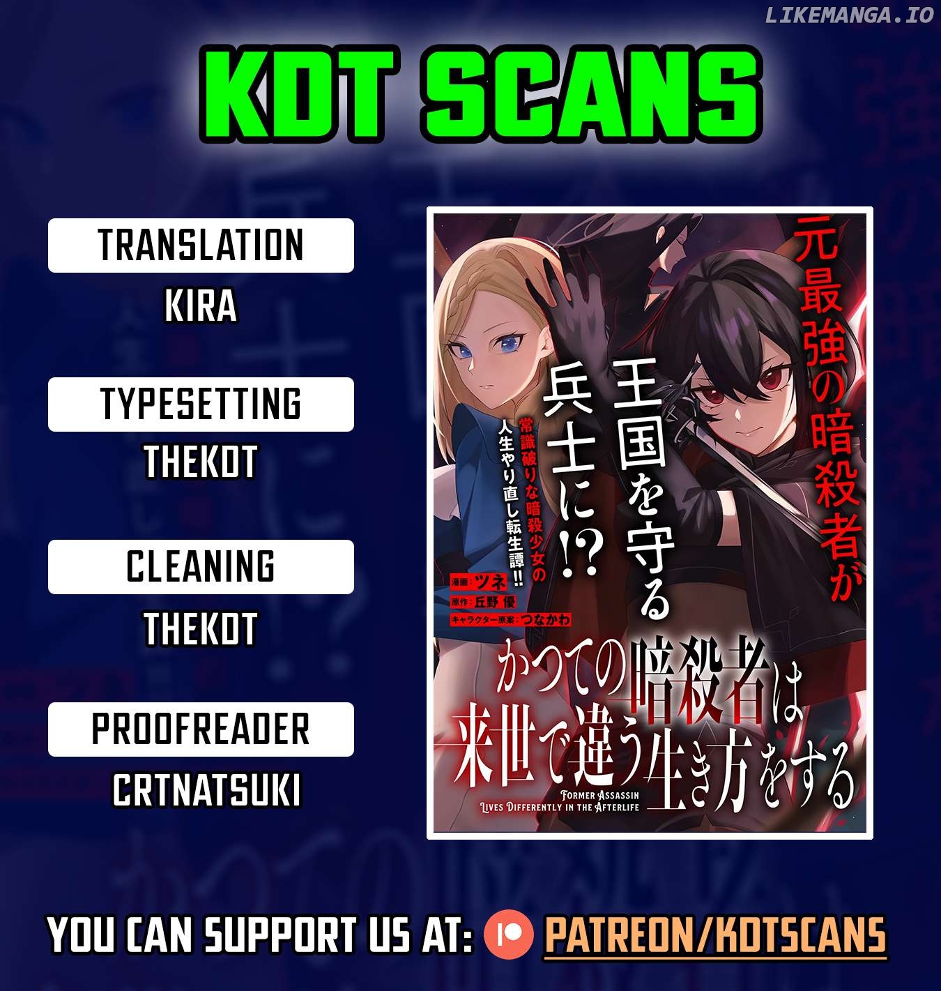 Katsute No Ansatsusha Ha Raise De Chigau Ikikata Wo Chapter 1.2 - page 1