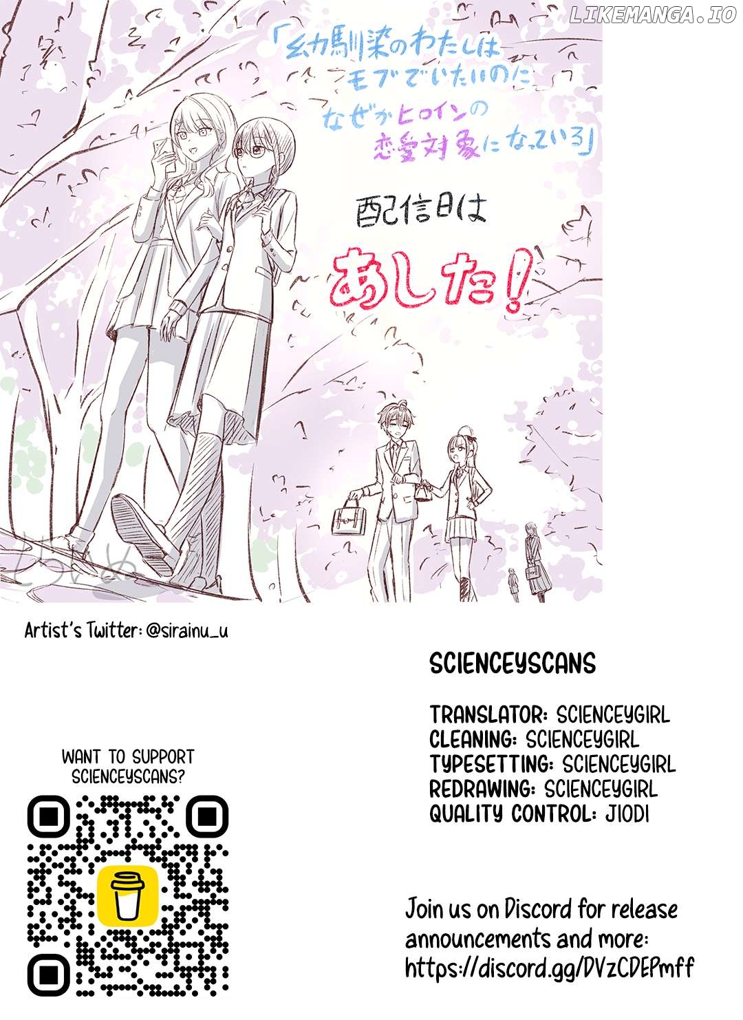 I'm a Childhood Friend, and I Want to Remain a Supporting Character, but for Some Reason, I Became the Heroine's Love Interest Chapter 1 - page 33