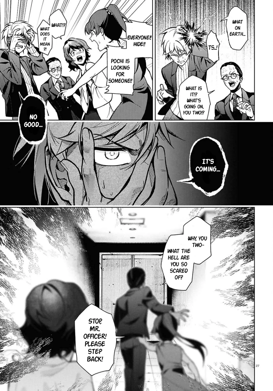 Cell of Empireo - A certain “0.5” Chapter 2 - page 29