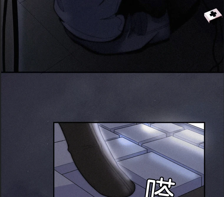 A Cat's Maze Chapter 1 - page 66
