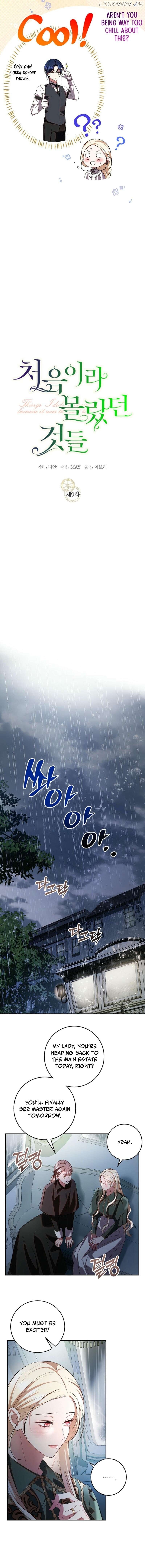 Things I Didn’t Know Because It Was The First Time Chapter 9 - page 3