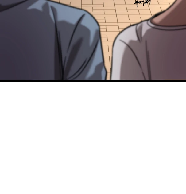 Female Kang X Male Kang Chapter 1 - page 106