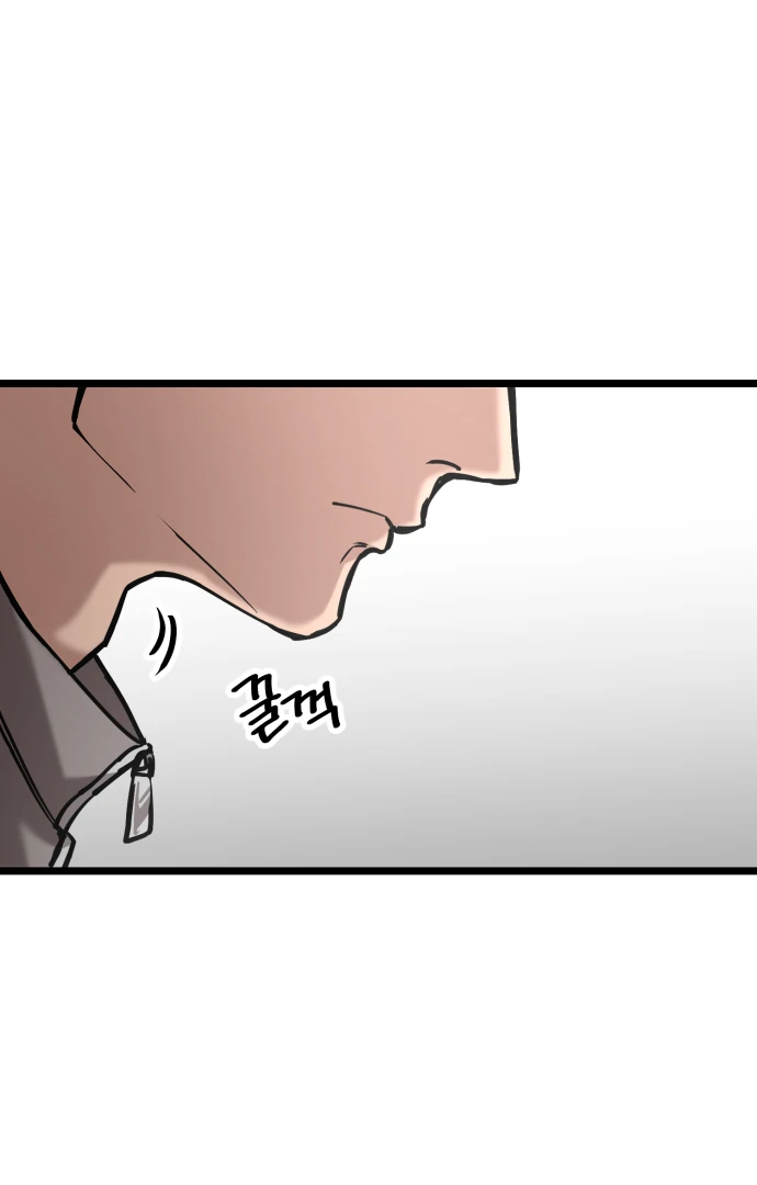 Female Kang X Male Kang Chapter 1 - page 13