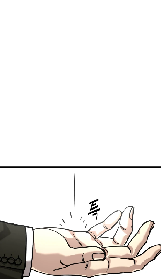 Female Kang X Male Kang Chapter 1 - page 64