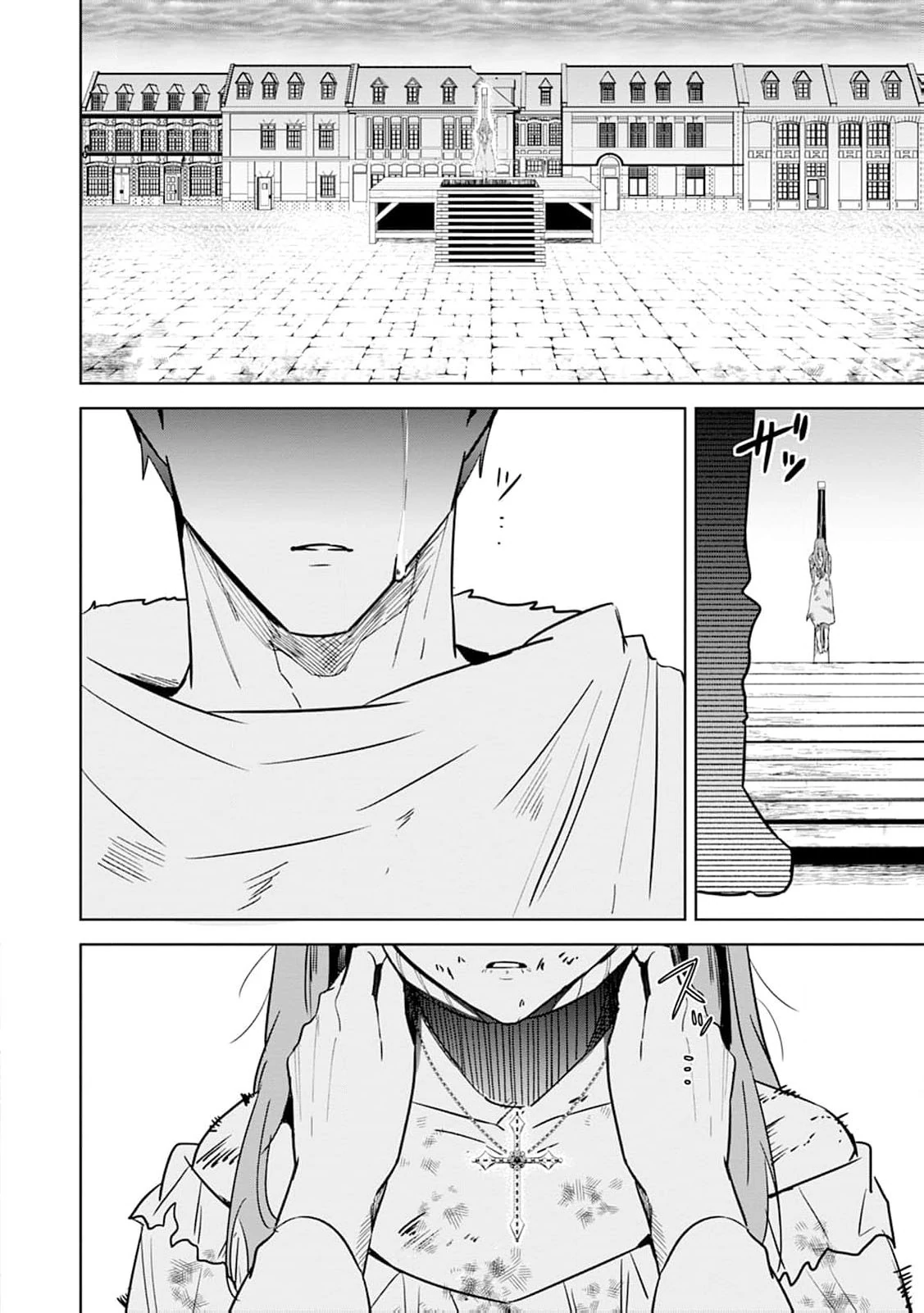 The wife who returned from the dead avenges herself with elegance Chapter 1 - page 20