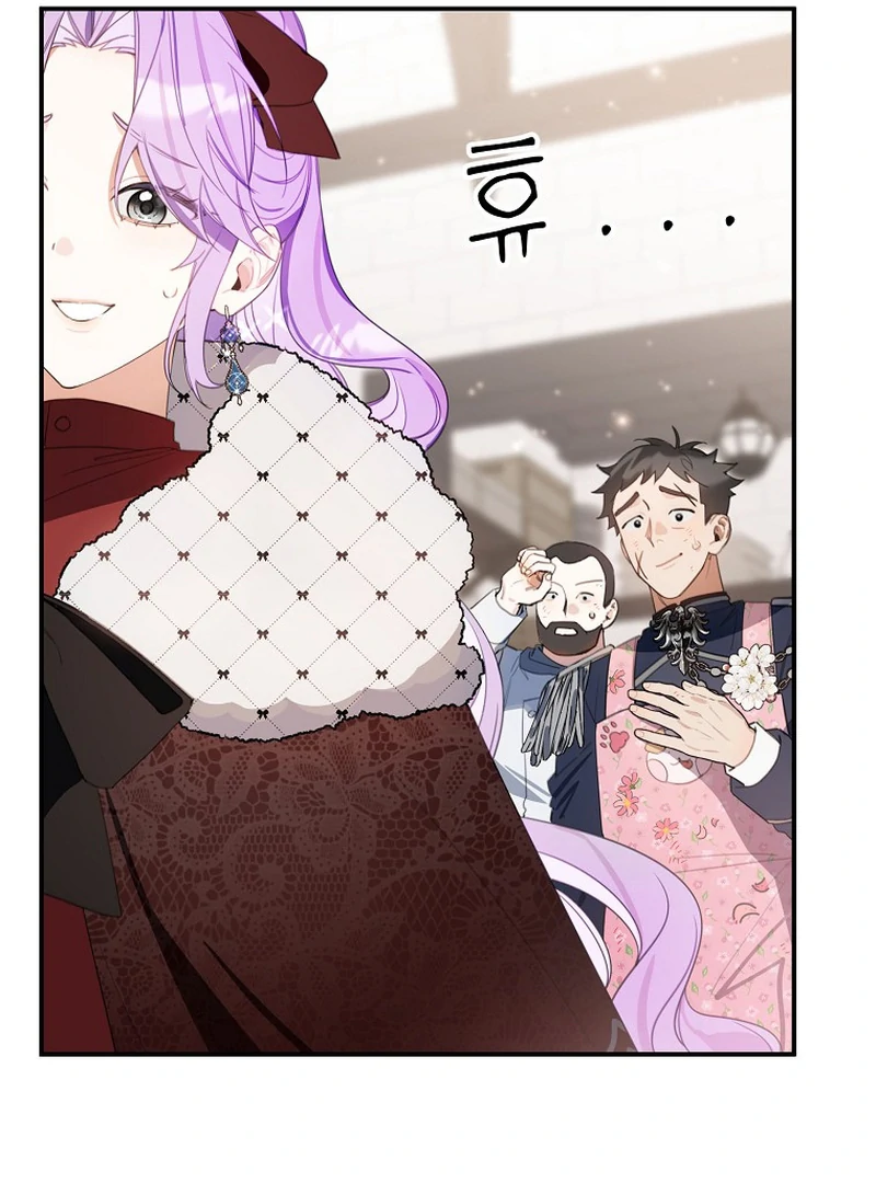For the Young Villain’s Happy Ending Chapter 12 - page 57