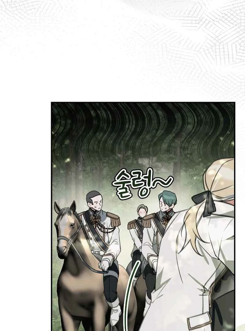 For the Young Villain’s Happy Ending Chapter 14 - page 127