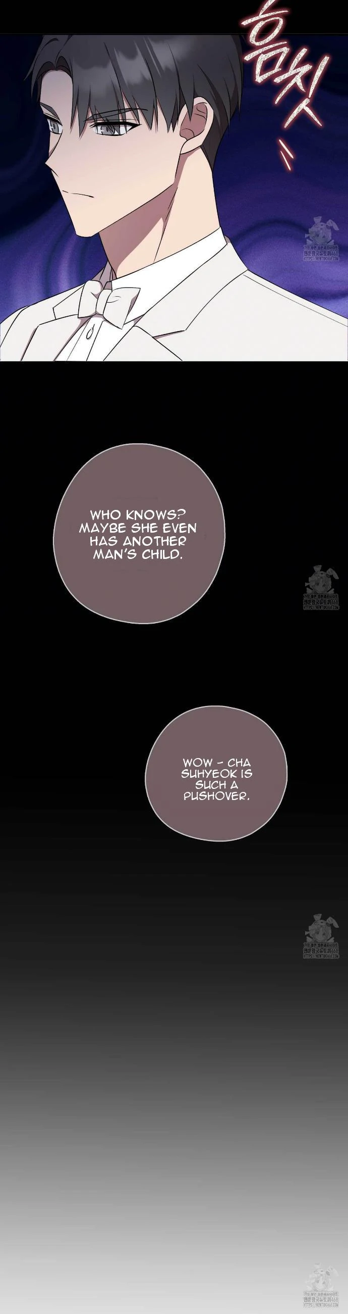 Dirty Revenge Chapter 2 - page 32