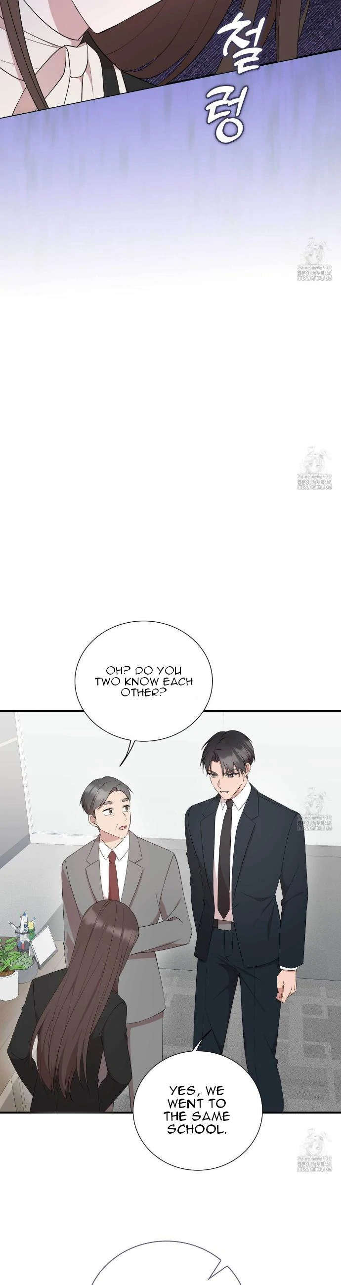 Dirty Revenge Chapter 2 - page 6