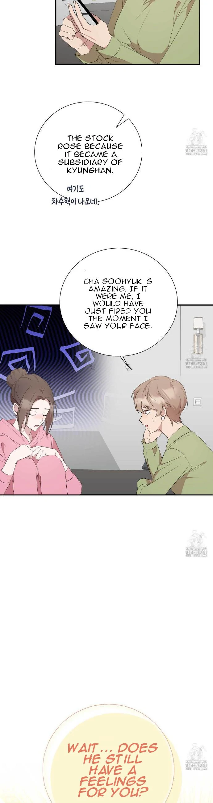 Dirty Revenge Chapter 8 - page 14