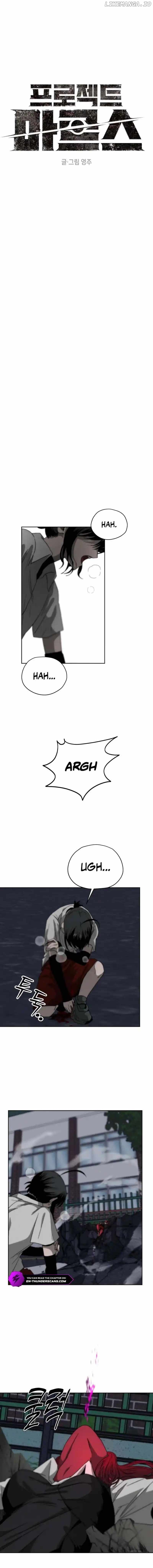Project Mars Chapter 3 - page 14