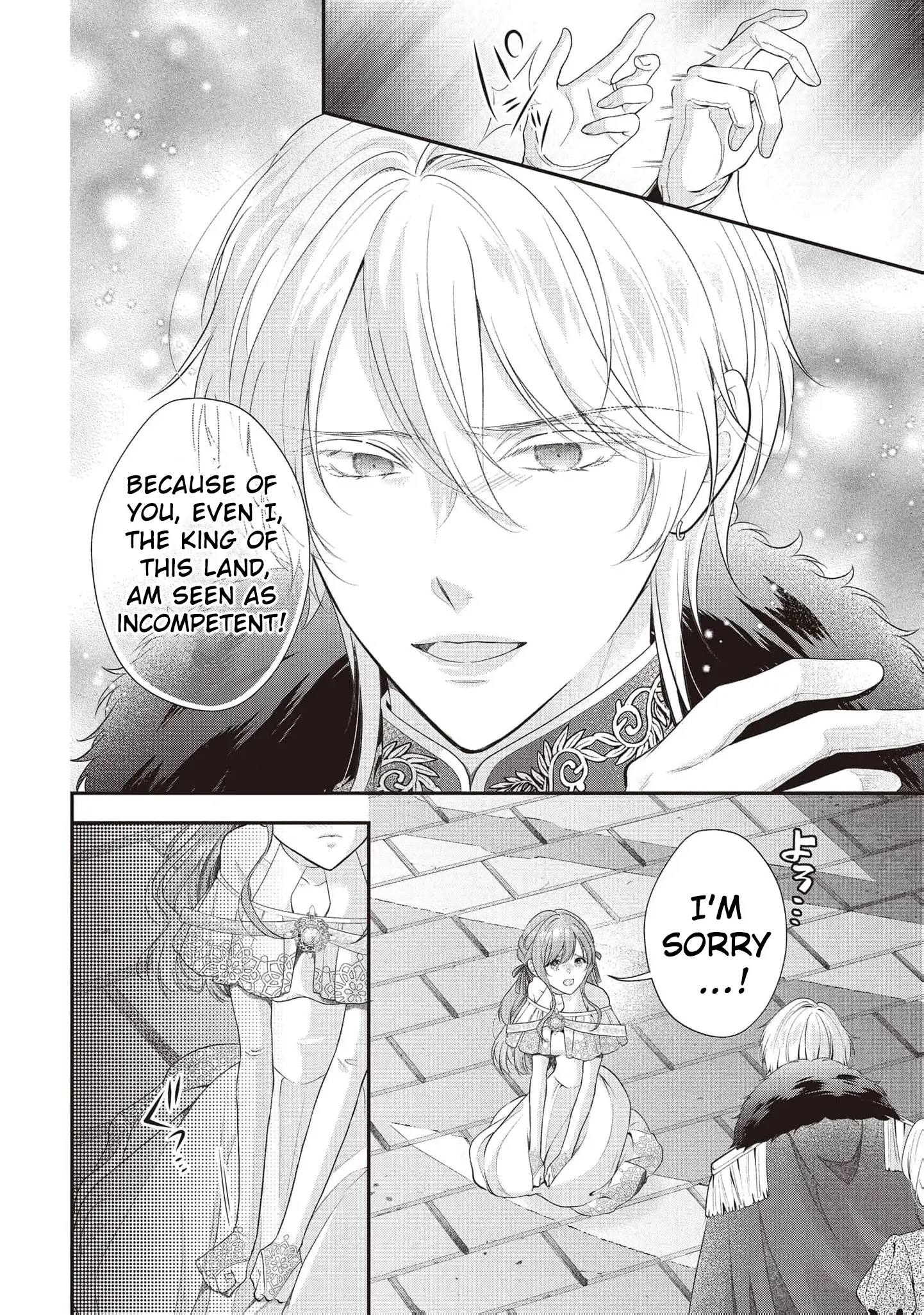 Why Is His Lying Majesty So Obsessed With Me? Chapter 1 - page 18