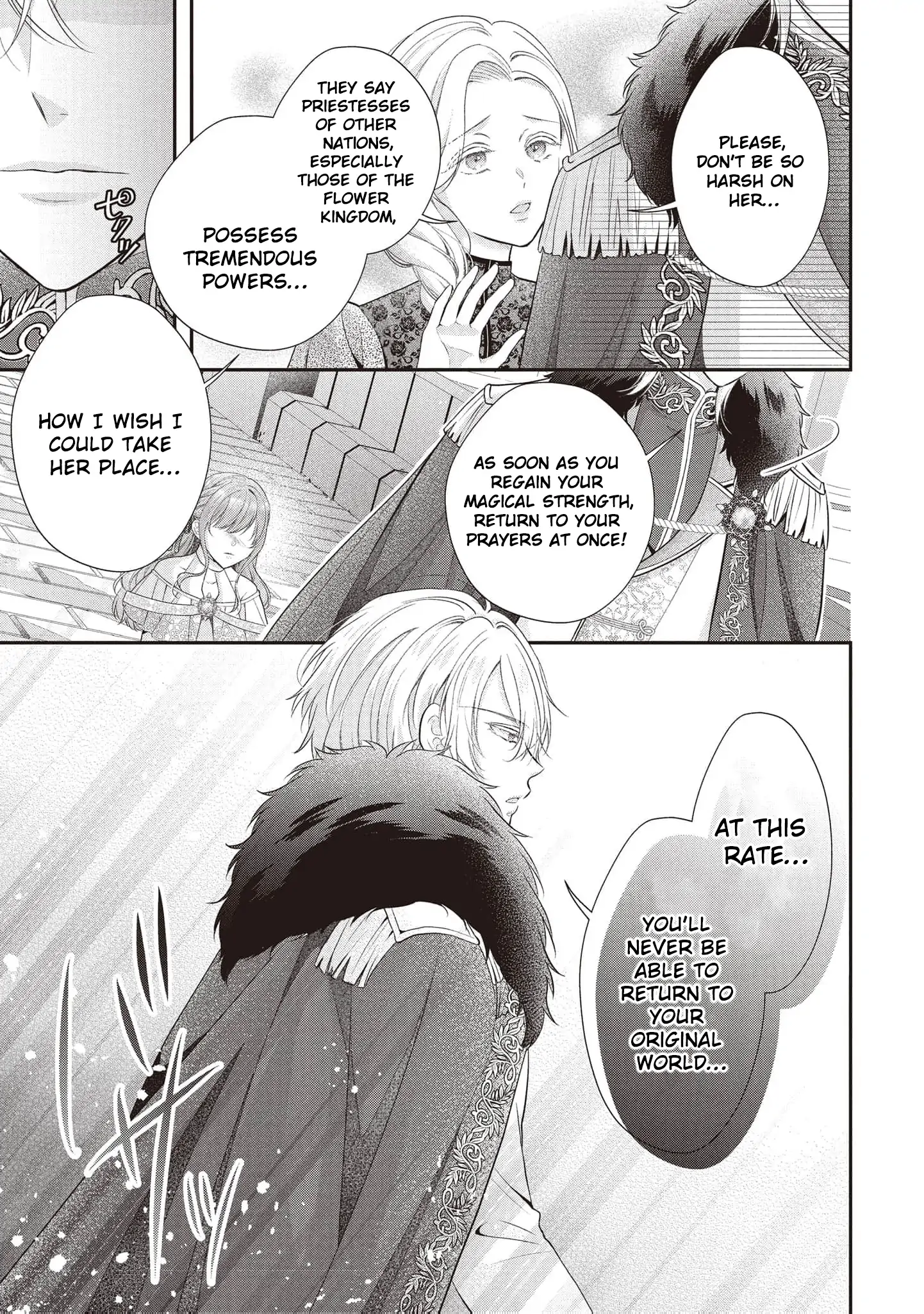 Why Is His Lying Majesty So Obsessed With Me? Chapter 1 - page 19