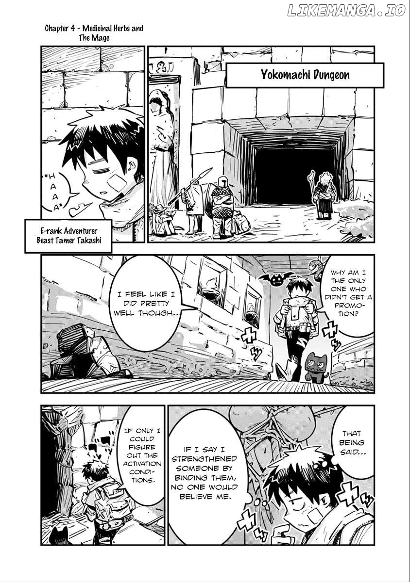 Ore no Choukyou Skill ga Nanka Hen Chapter 4 - page 1