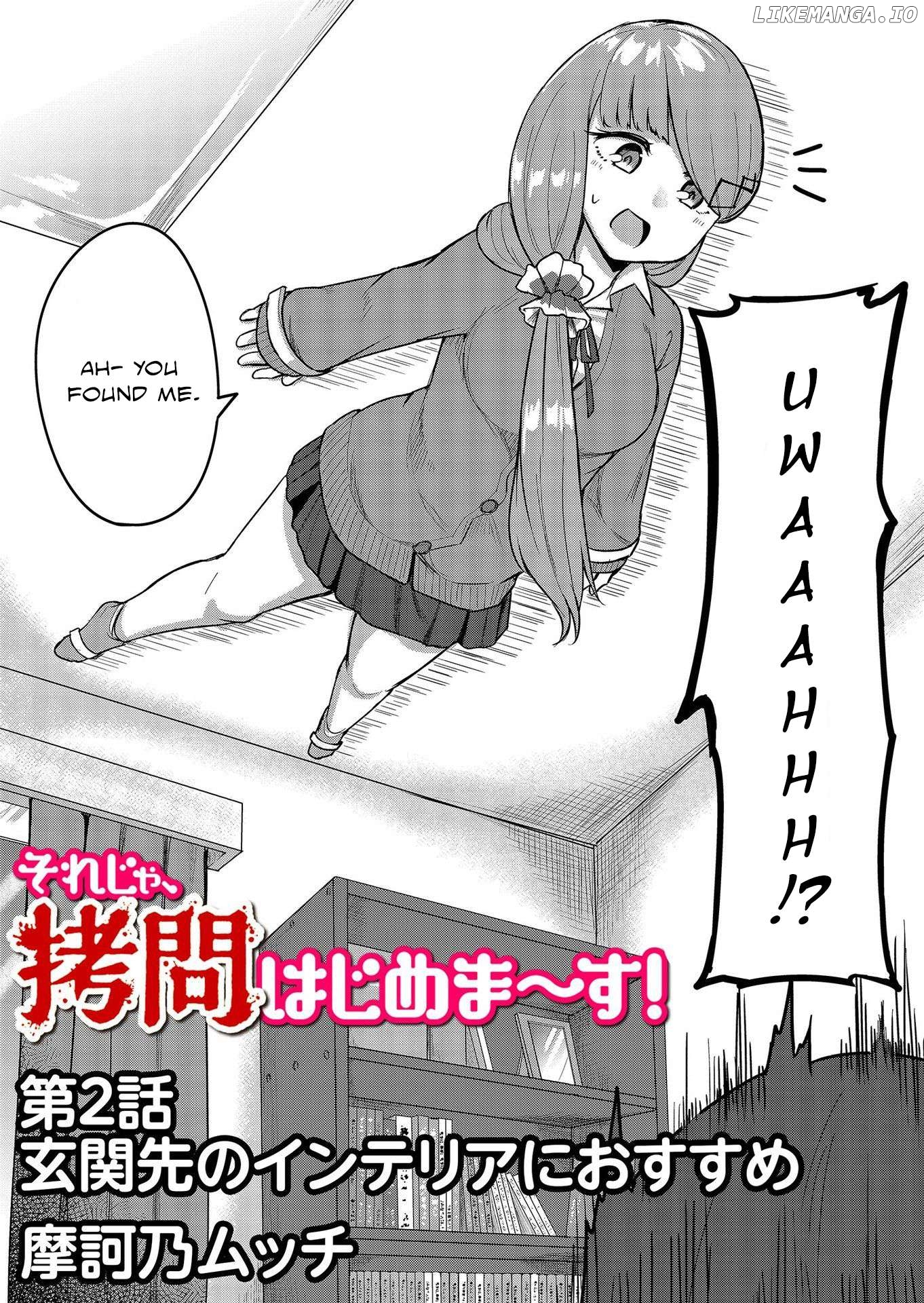 Soreja, Goumon Hajimemaasu! Chapter 2 - page 3