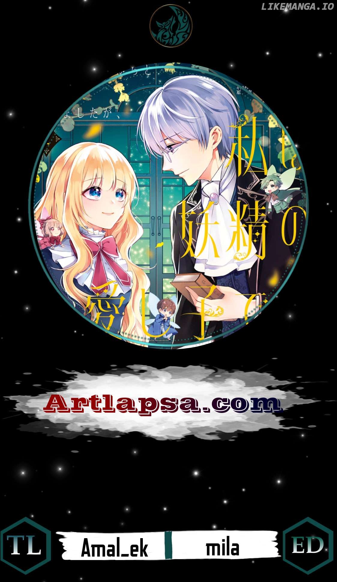 Gimai ga Seijo dakara to Konyakuhaki Saremashita ga, Watashi wa Yousei no Itoshigo desu Chapter 4 - page 2