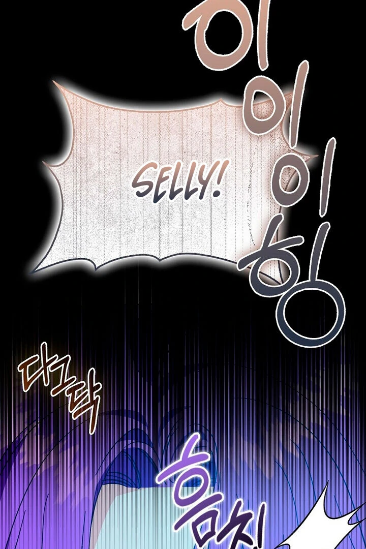 The Male Lead Is Obsessed With Proposing to Me Chapter 18 - page 16