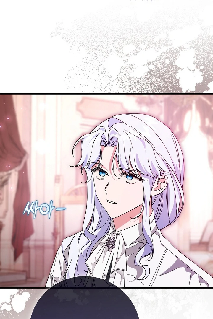 The Male Lead Is Obsessed With Proposing to Me Chapter 19 - page 102
