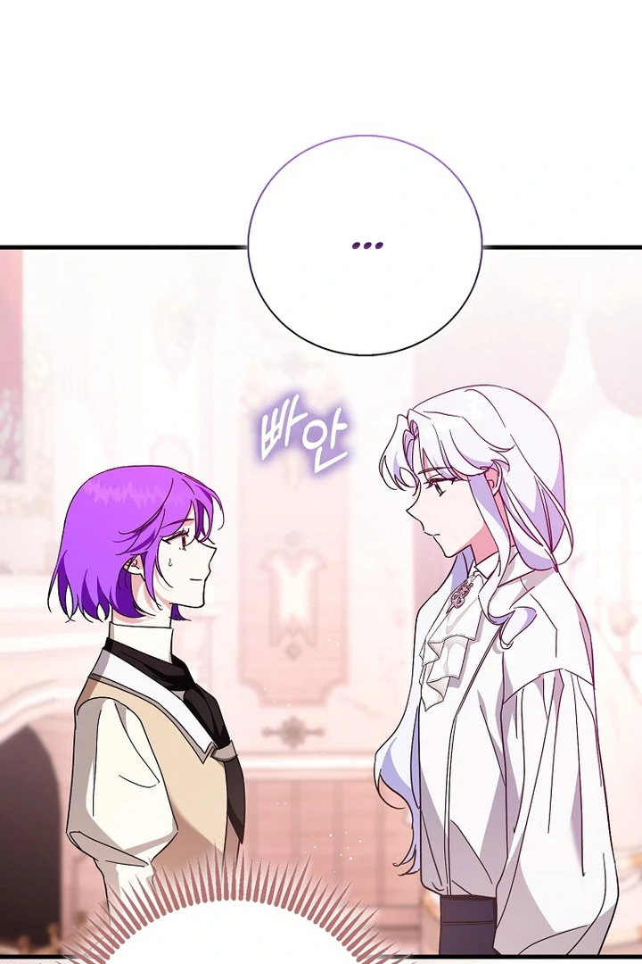 The Male Lead Is Obsessed With Proposing to Me Chapter 19 - page 111
