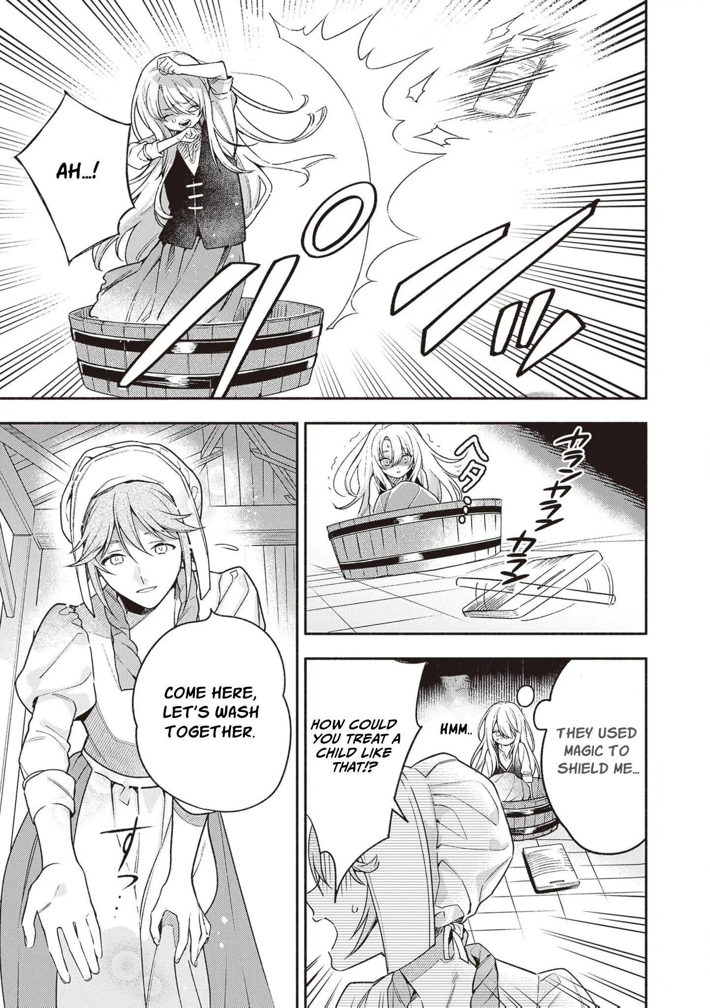 Is the “Failed Princess”… Unexpectedly Loved? Chapter 1 - page 56