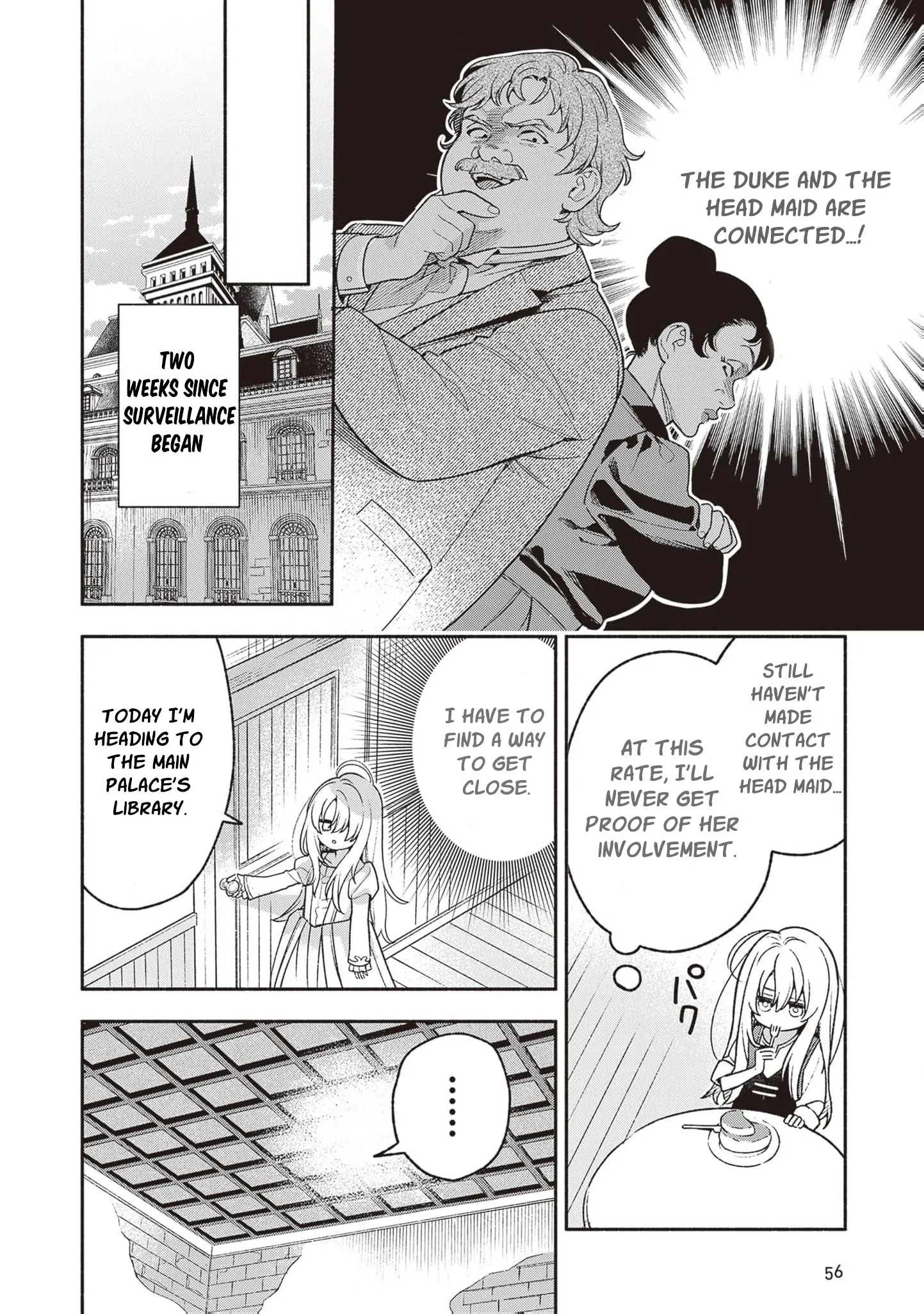 Is the “Failed Princess”… Unexpectedly Loved? Chapter 1 - page 59
