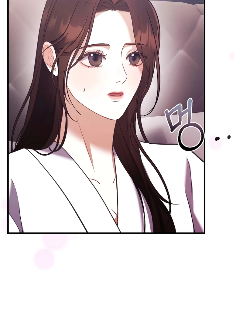 Late Regret Chapter 2 - page 15