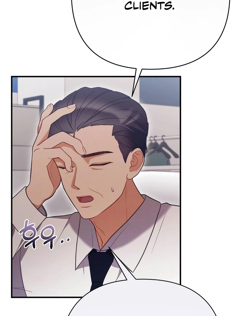 Late Regret Chapter 4 - page 42