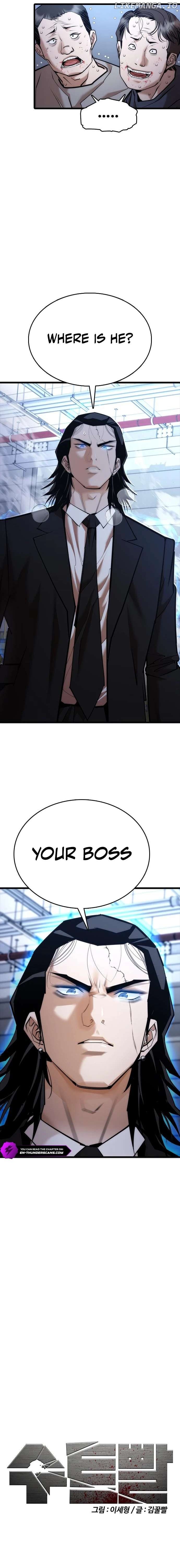 Perfect Suit Chapter 3 - page 12
