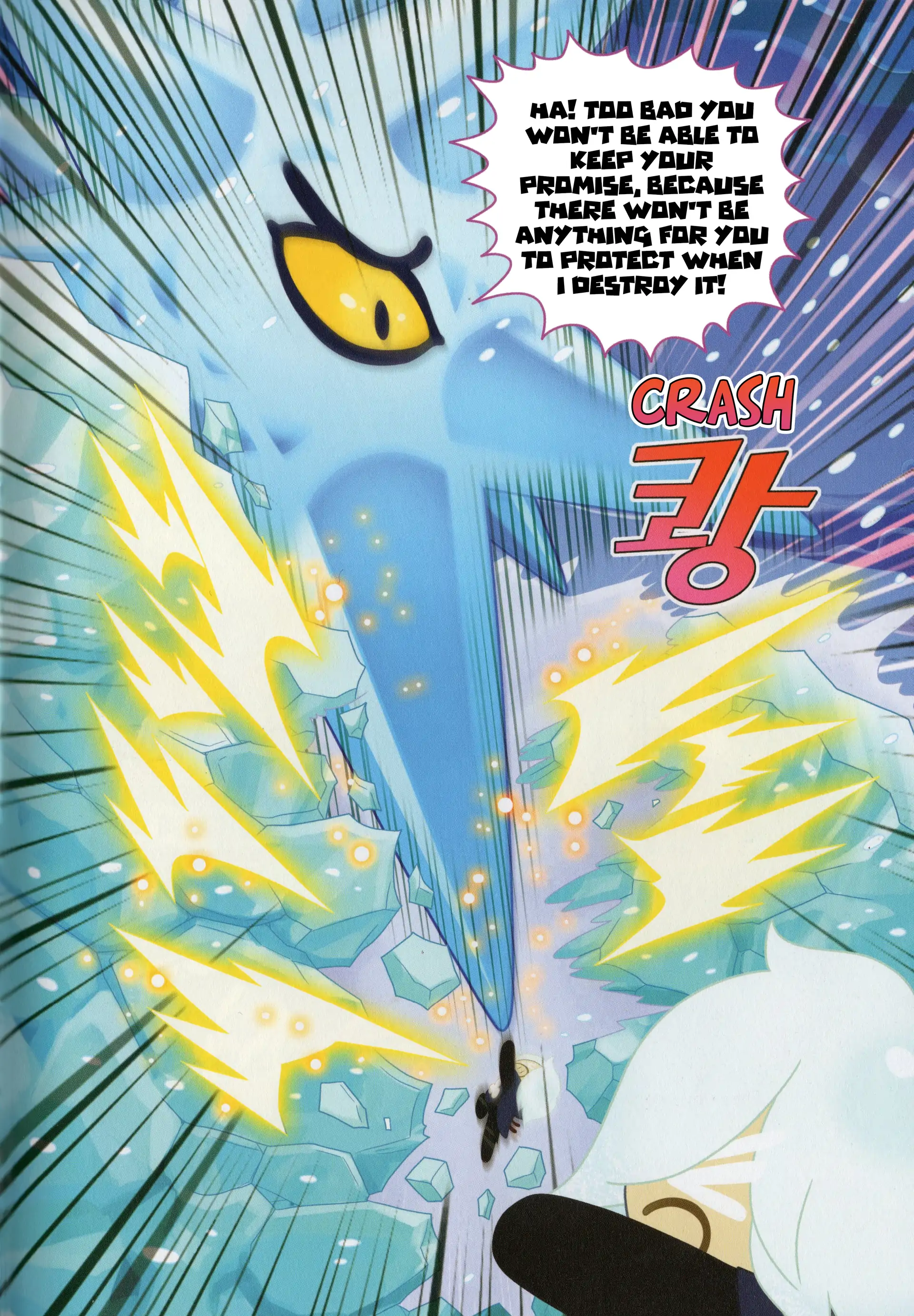 Cookie Run Kingdom Chapter 55 - page 17