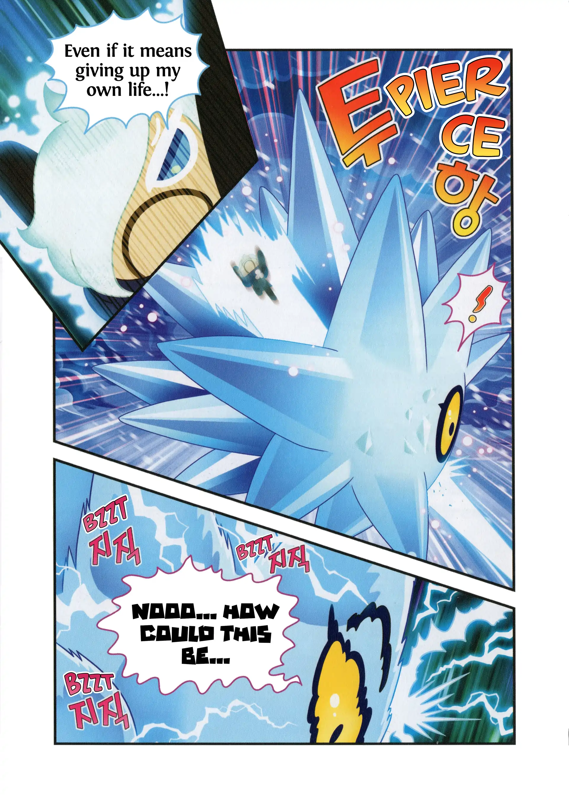 Cookie Run Kingdom Chapter 55 - page 24