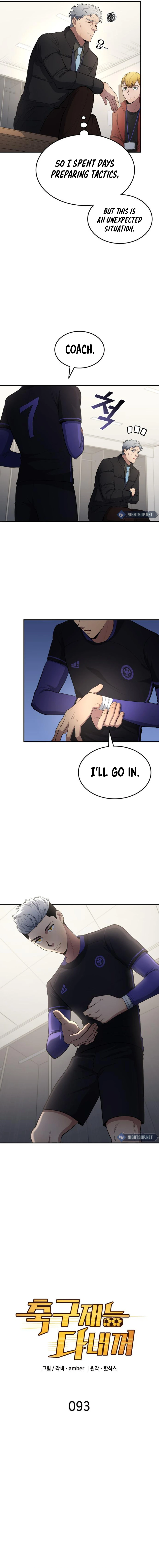 All Football Talents Are Mine Chapter 93 - page 5